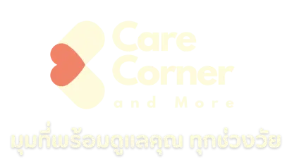 Care Corner banner