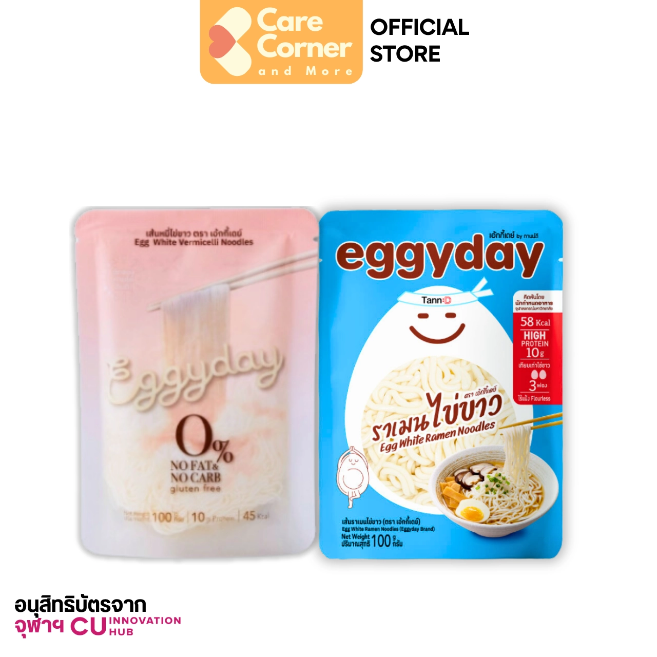 Eggyday เส้นโปรตีนไข่ขาว