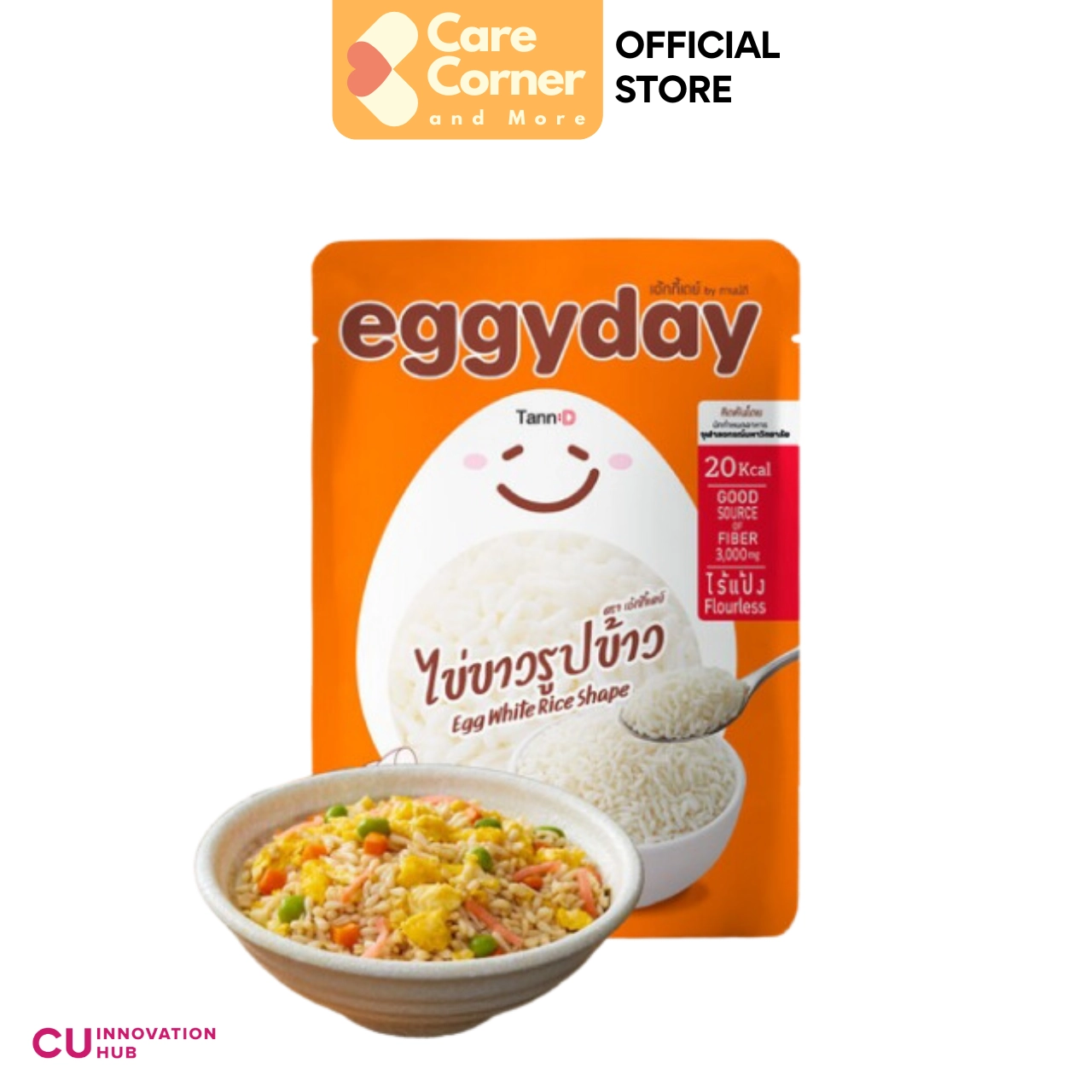 Eggyday เอกกี้เดย์ ข้าวไข่ขาว